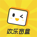 欢乐盲盒安卓版