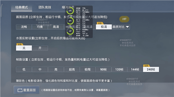 使用教程配图5