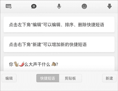 使用教程配图2