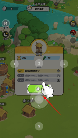 新手攻略配图2
