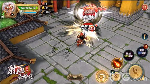 射雕英雄传3D洪七公图2