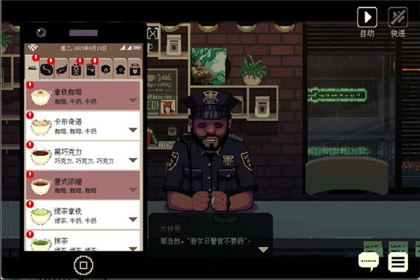 新手指南配图2