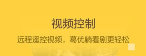 袋鼠输入app2