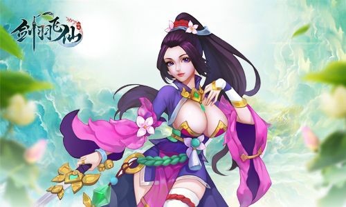 【紫霞仙子】