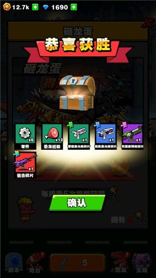 新手攻略配图5