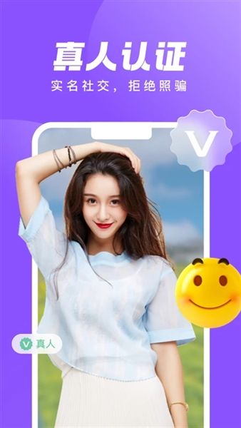 软件特色配图1