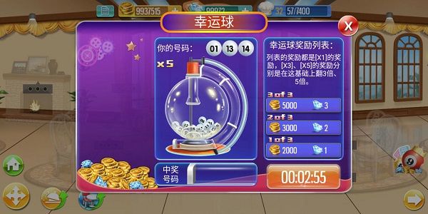 怎么获得钻石配图3