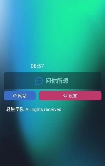怎么进行模型切换配图2
