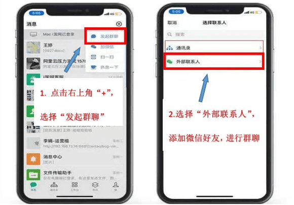 使用说明配图5