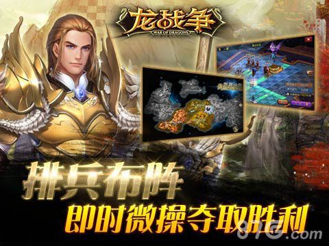 即时战斗更具操作