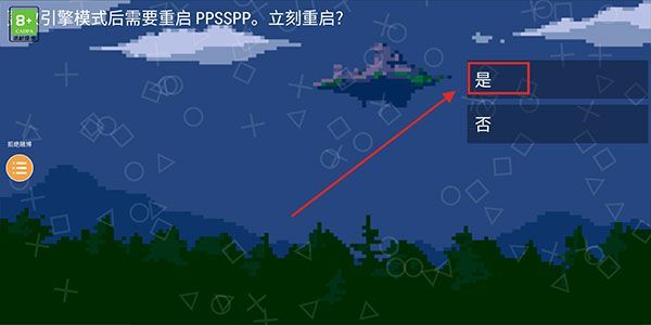 使用说明配图5