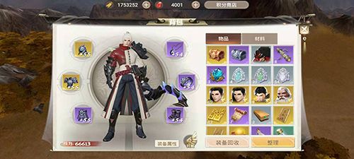 战国纪武器品阶