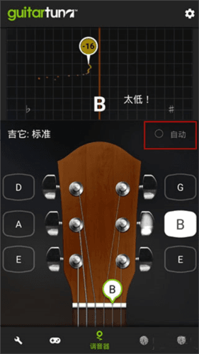 使用教程配图2