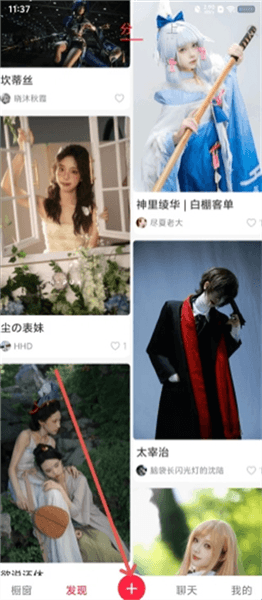 尽夏使用教程配图1