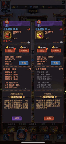 古代战争满v版单兵装备如何调整1
