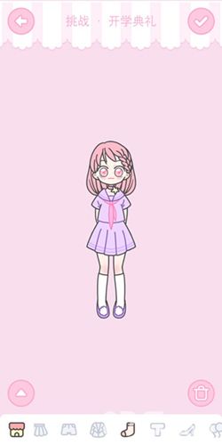 装扮少女开学典礼怎么过2