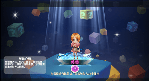 天空的魔幻城