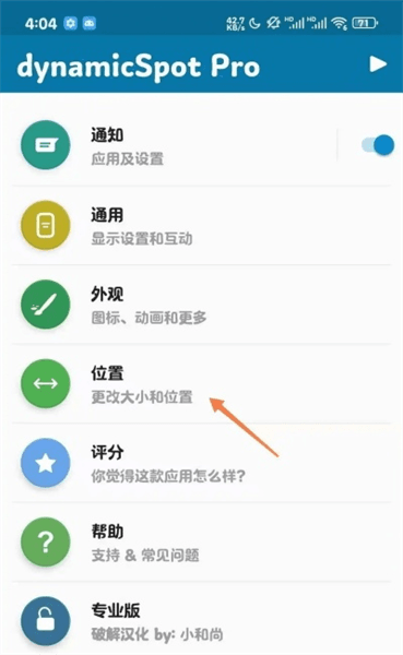 使用指南配图8