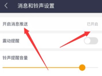 美团外卖商家版app15