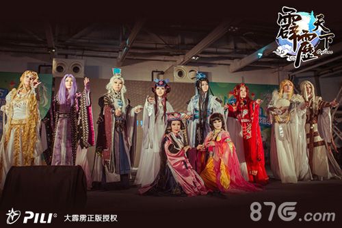 北京霹雳同好会华丽的舞台剧照