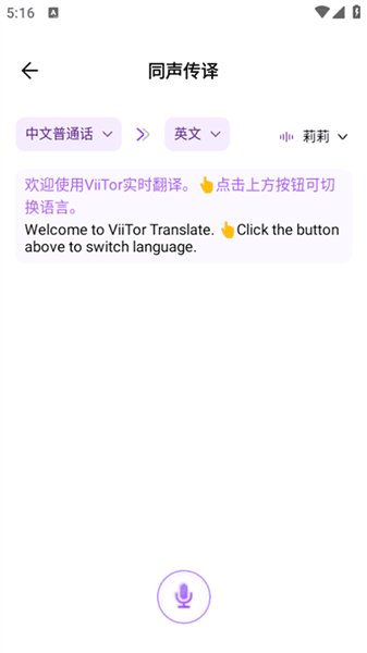 使用教程配图2