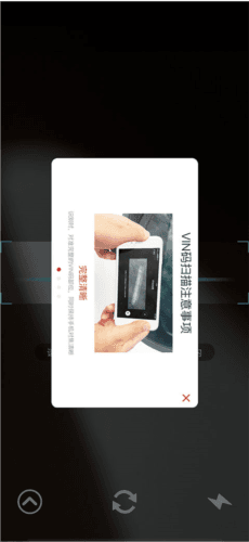 智配Store app4