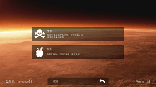 游戏玩法配图2