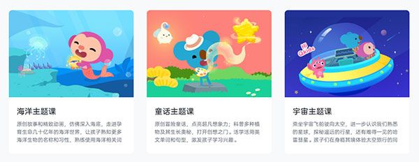 课程体系配图5