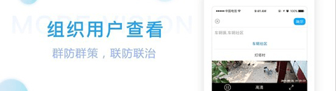 软件功能配图1
