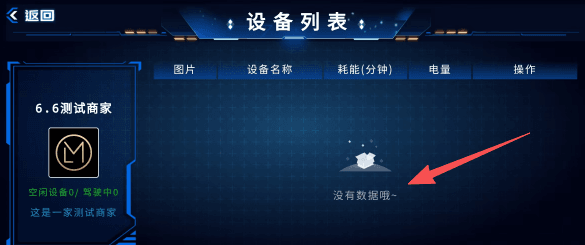 怎么用配图2