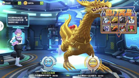 究极进化2