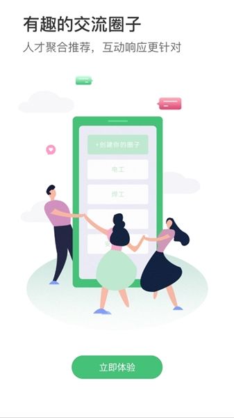 怎么登录配图3