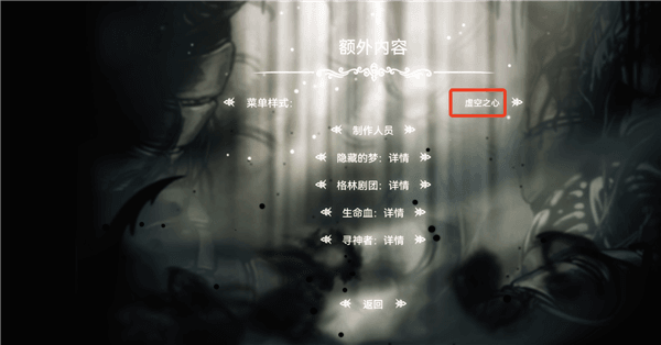 怎么更换界面背景配图2