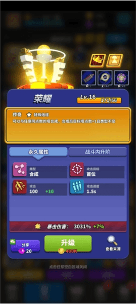 僵尸风暴5