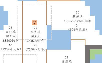 江南百景图彩云狸雕像图片