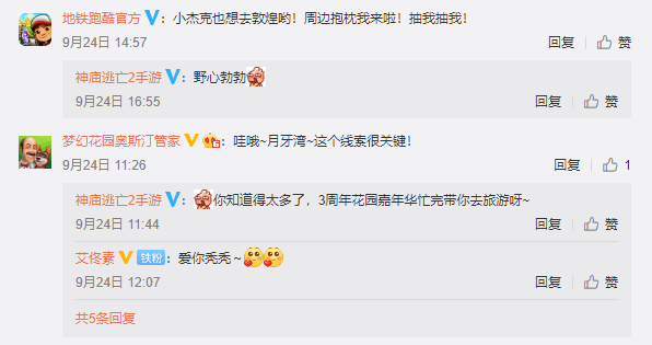 从“上妆”到“上装” 这套《神庙逃亡2》的组合拳你接住了吗? 从“上妆”到“上装” 这套《神庙逃亡2》的组合拳你接住了吗?