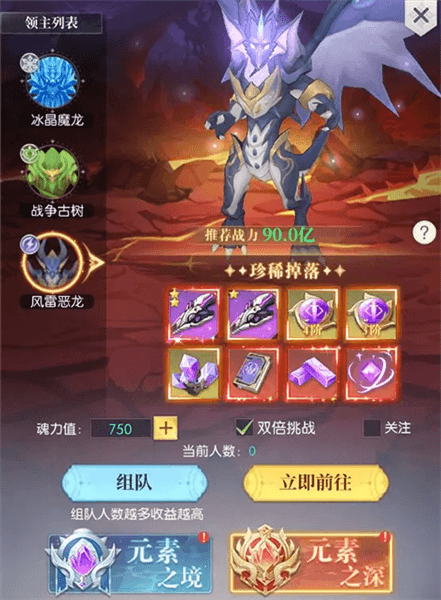 抖音版元素系统介绍配图3