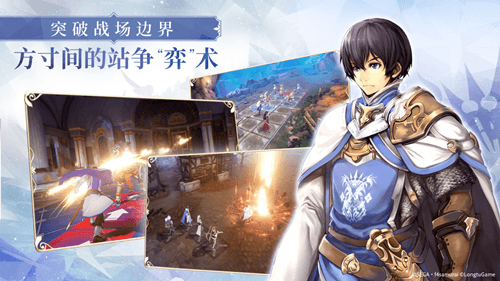日本SEGA正版授权《苍之骑士团2》即将开启“宿命之约”双端首测 日本SEGA正版授权《苍之骑士团2》即将开启“宿命之约”双端首测