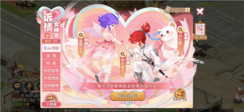 梦幻西游3