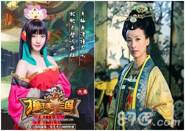 《撞击吧三国》大乔VS韦贵妃