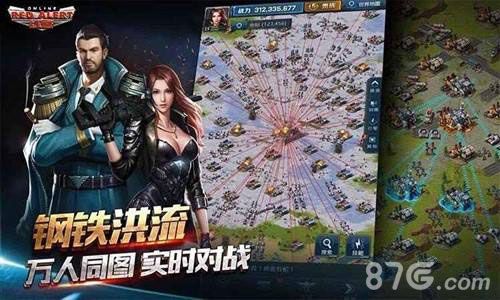 红警OL手游英雄搭配