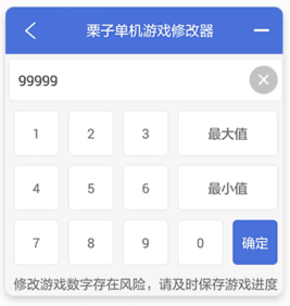 使用说明配图6