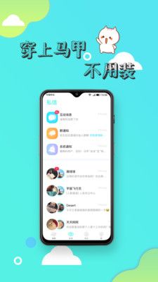 寸角app