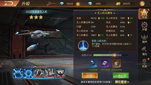文明曙光2