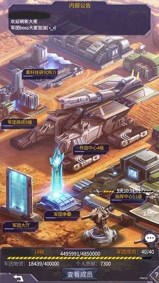 每日事务配图9