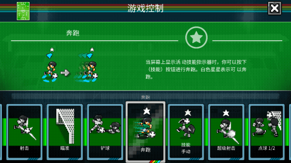 怎么玩配图9