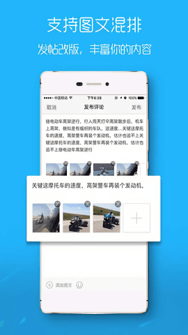 大舟山app3
