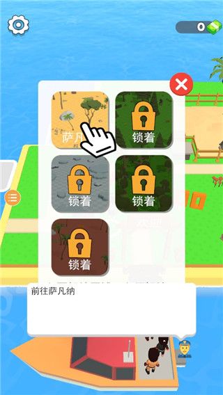 游戏玩法配图2