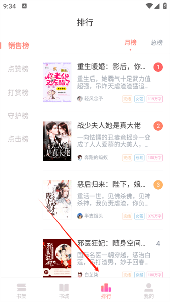 使用说明配图2