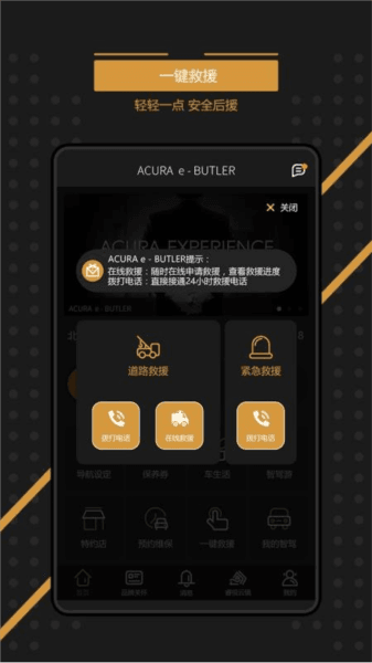 软件特色配图1